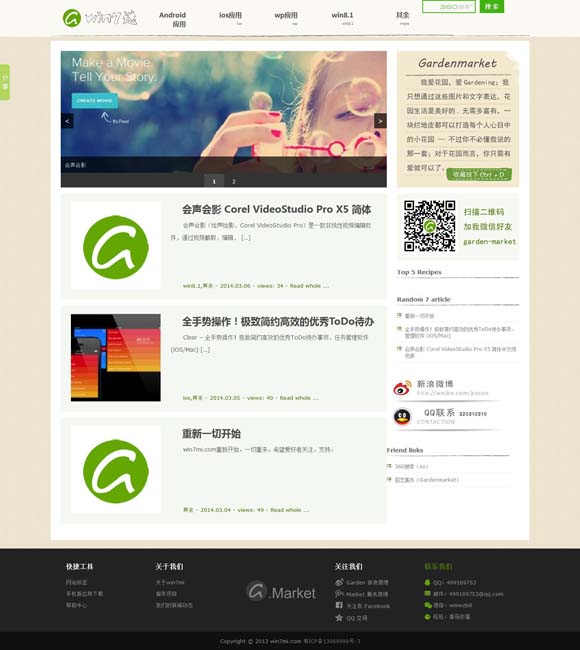 澳门码118期 迪丽热巴凌晨发文为杨幂庆生